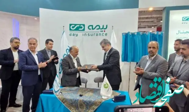 همکاری استراتژیک بانک مهر ایران و بیمه دی برای توسعه بیمه‌های عمر و زندگی