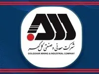 برنامه‌هایی که به ارتقای کمی و کیفی «گل گهر» ختم شد