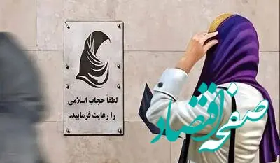 سالاری: ارسال پیامک‌های عفاف متوقف نشده است | پیامک‌های عفاف؛ ادامه یا توقف؟