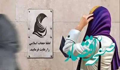 سالاری: ارسال پیامک‌های عفاف متوقف نشده است | پیامک‌های عفاف؛ ادامه یا توقف؟