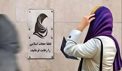 سالاری: ارسال پیامک‌های عفاف متوقف نشده است | پیامک‌های عفاف؛ ادامه یا توقف؟