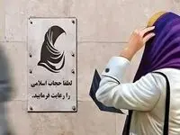 سالاری: ارسال پیامک‌های عفاف متوقف نشده است | پیامک‌های عفاف؛ ادامه یا توقف؟