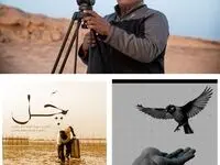 راهیابی دو اثر محیط زیستی هنرمند جزیره جهانی قشم به جشنواره کانادا