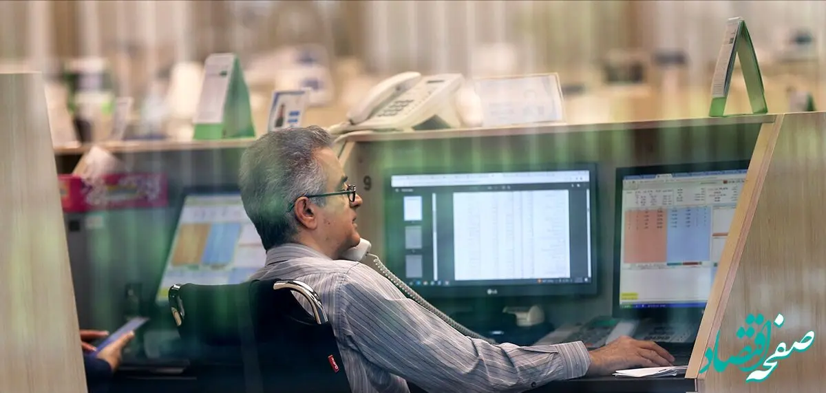 کارمزد معاملات در بورس‌ها افزایش یافت؟