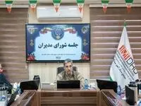 جلسه شورای مدیران مجتمع سنگ آهن سنگان برگزار شد