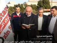از اهمیت حضور وزیر کار در فولاد اکسین خوزستان و تأکید بر نقش استراتژیک این شرکت در حل مسائل انرژی و تولید ملی تا فولاد اکسین؛پایداری،پیشرفت و آینده‌ای روشن برای ایران