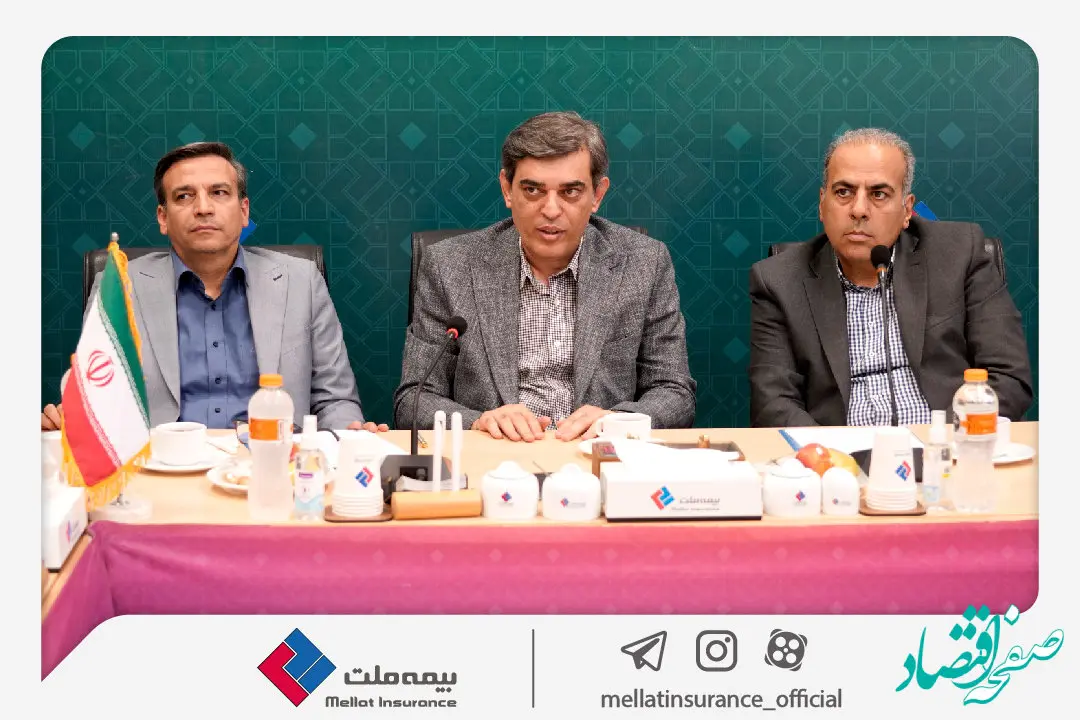 برگزاری نخستین نشست مشترک هیأت‌مدیره و انجمن صنفی نمایندگان بیمه ملت در دوره جدید / فرهادی پور: تقویت تعامل با نمایندگان، محور راهبردی بیمه ملت در مسیر رشد پایدار است