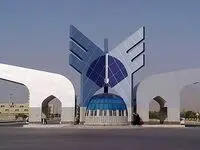 برای ثبت نام ارشد در دانشگاه آزاد اسلامی تا کی مهلت داریم؟