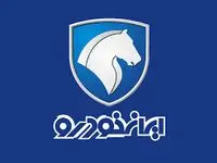 واردات خودور حتمی است/ تولید انبوه ری‌را برقی از شهریور ۱۴۰۴