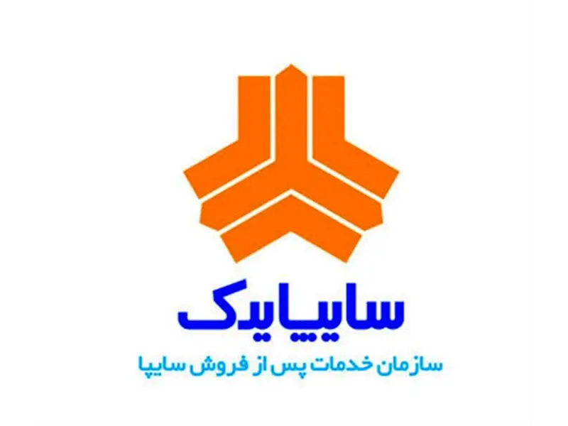 مدیرعامل سایپایدک: تولید روانکارها در سایپا با بالاترین استانداردها و بهترین کیفیت انجام می شود