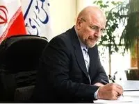 دکتر قالیباف، درگذشت مادر دکتر علی عسکری راتسلیت گفت