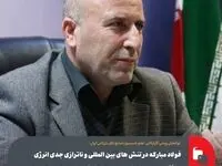 فولاد مبارکه در تنش های بین المللی و ناترازی جدی انرژی موفقیت های چشمگیری را در ۴ماه نخست سال کسب کرده است