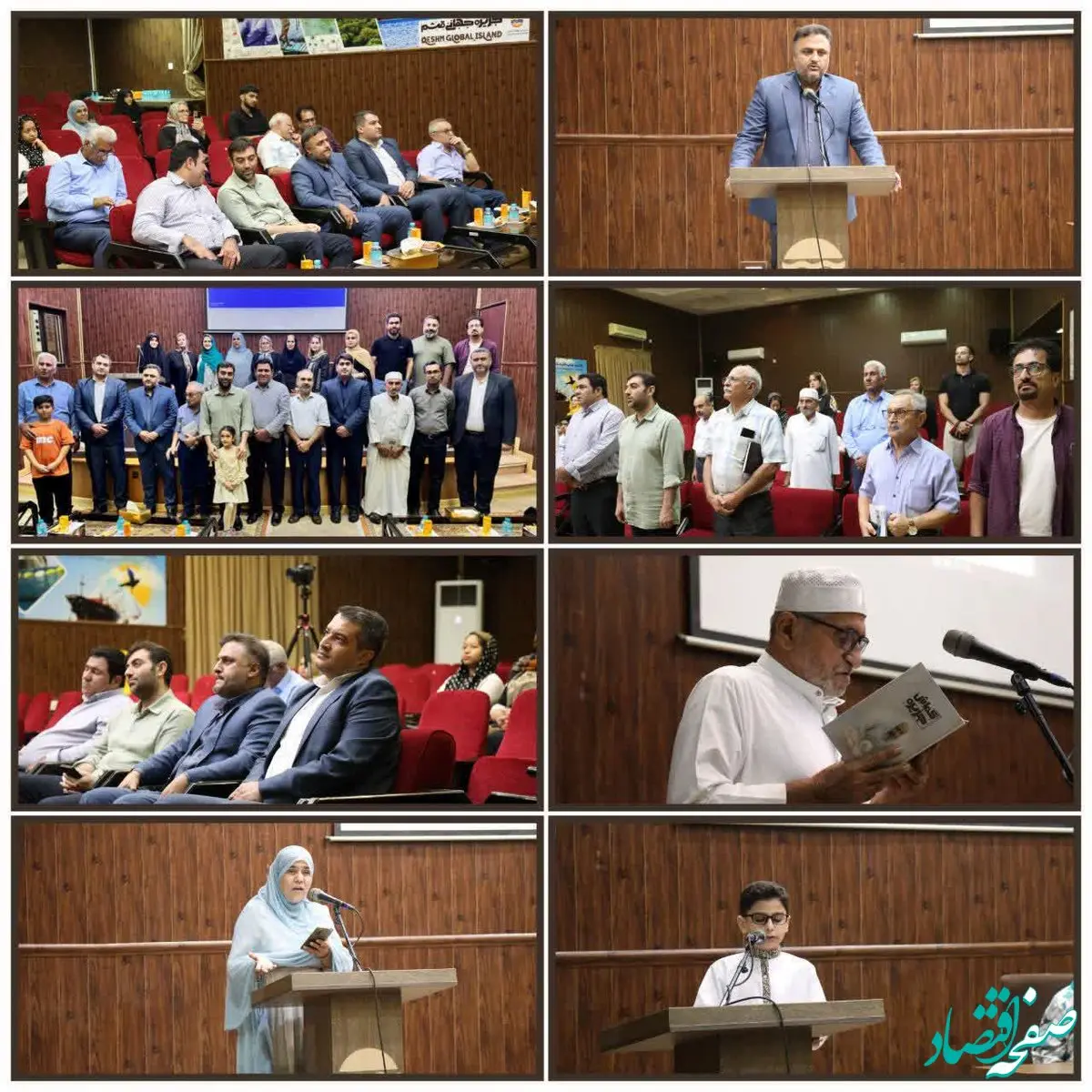  برگزاری محفل شعرخوانی و بزرگداشت استاد محمدعلی بهمنی در قشم