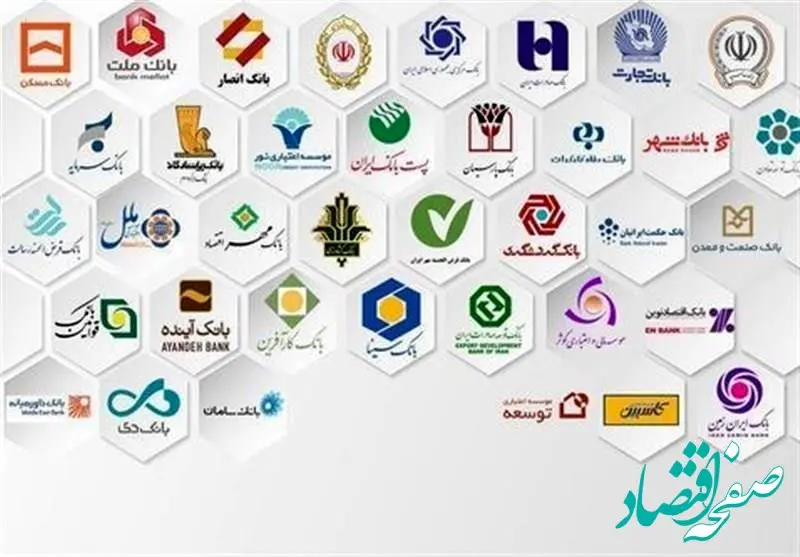  راه گریز ۱۸ بانک از جریمه ۲۵۰ هزار میلیارد تومانی وام مسکن