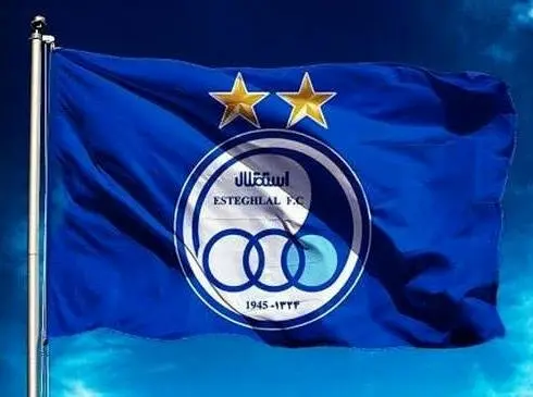 نام تیم استقلال، به استقلال خلیج‌فارس تغییر می‌یابد