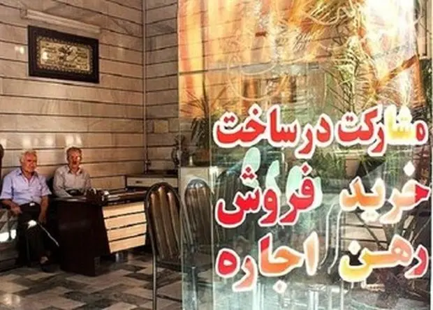 صدور مجوز مشاور املاک آسان‌تر می‌شود؟