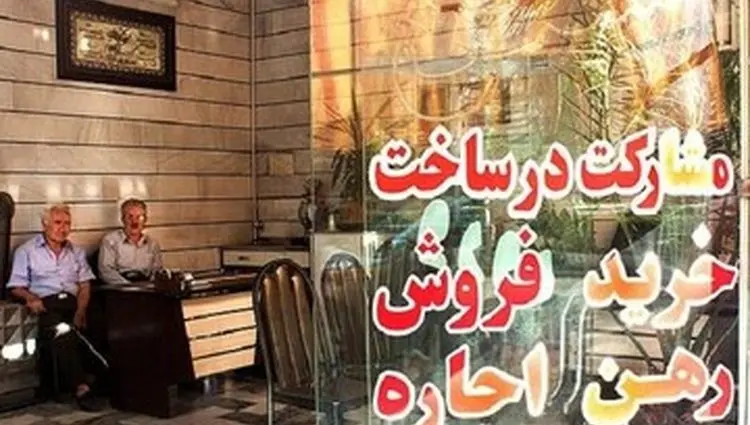 صدور مجوز مشاور املاک آسان‌تر می‌شود؟