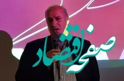 جزیره‌ی زیبای کیش به عنوان نماینده‌ی ایران برای میزبانی جام جهانی ۲۰۲۷ فوتبال ساحلی انتخاب شد