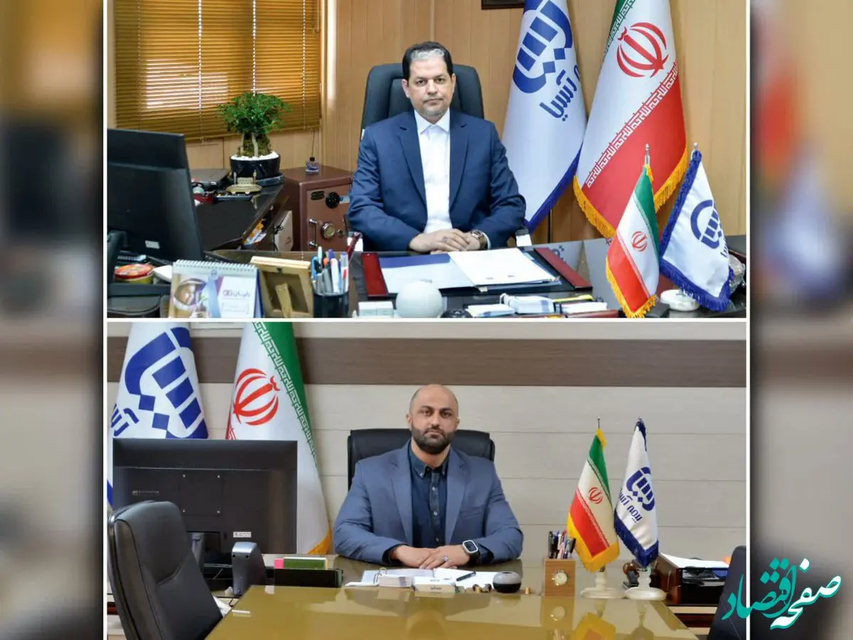 سرپرست حوزه ریاست دفتر مدیرعامل و سرپرست مدیریت حراست و بازرسی منصوب شدند