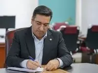 پیام تبریک مدیرعامل بانک توسعه تعاون بمناسبت روز خبرنگار