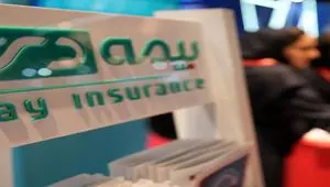 گزارش ویدیویی تجمیعی از حضور شرکت بیمه دی در اولین نمایشگاه بورس، بانک و بیمه در مشهد مقدس