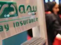 گزارش ویدیویی تجمیعی از حضور شرکت بیمه دی در اولین نمایشگاه بورس، بانک و بیمه در مشهد مقدس