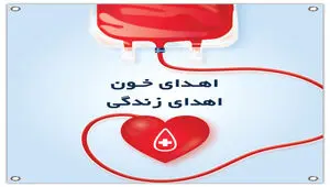 اهدای خون در حال روزه‌داری باطل‌کننده روزه است؟