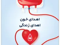 اهدای خون در حال روزه‌داری باطل‌کننده روزه است؟