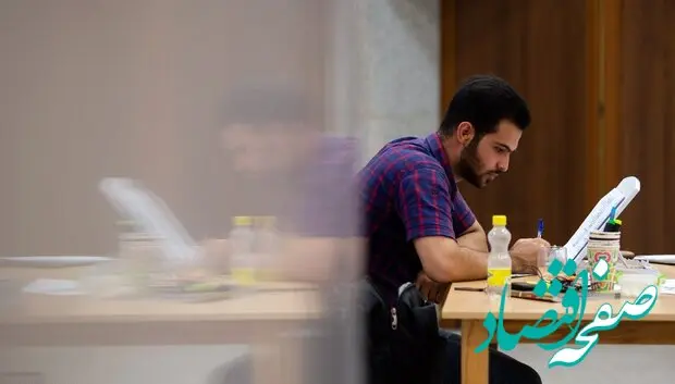 پنج شنبه آخرین مهلت ثبت نام  رشته های آزمون ۱۴۰۲