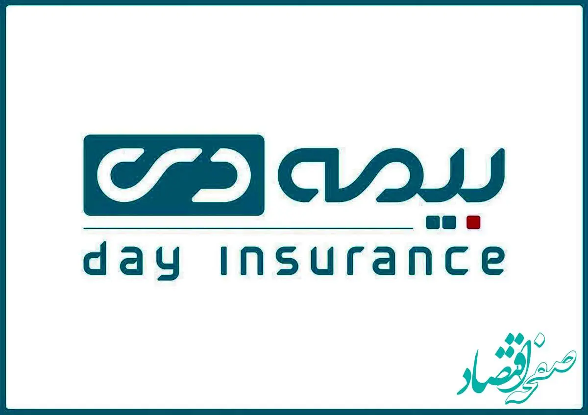 درخشش مدیران بیمه دی در سالگرد تاسیس سندیکای بیمهگران