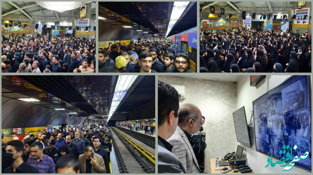 اعزام قطارهای فوق‌العاده جهت جابه‌جایی مسافران در مترو