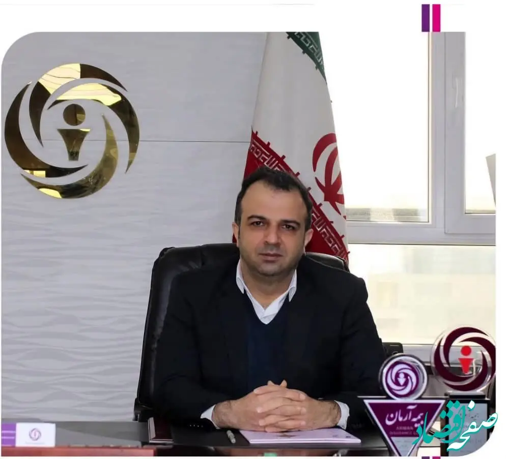 آغاز فصلی نو با آرزوی همدلی و موفقیت در سال جدید