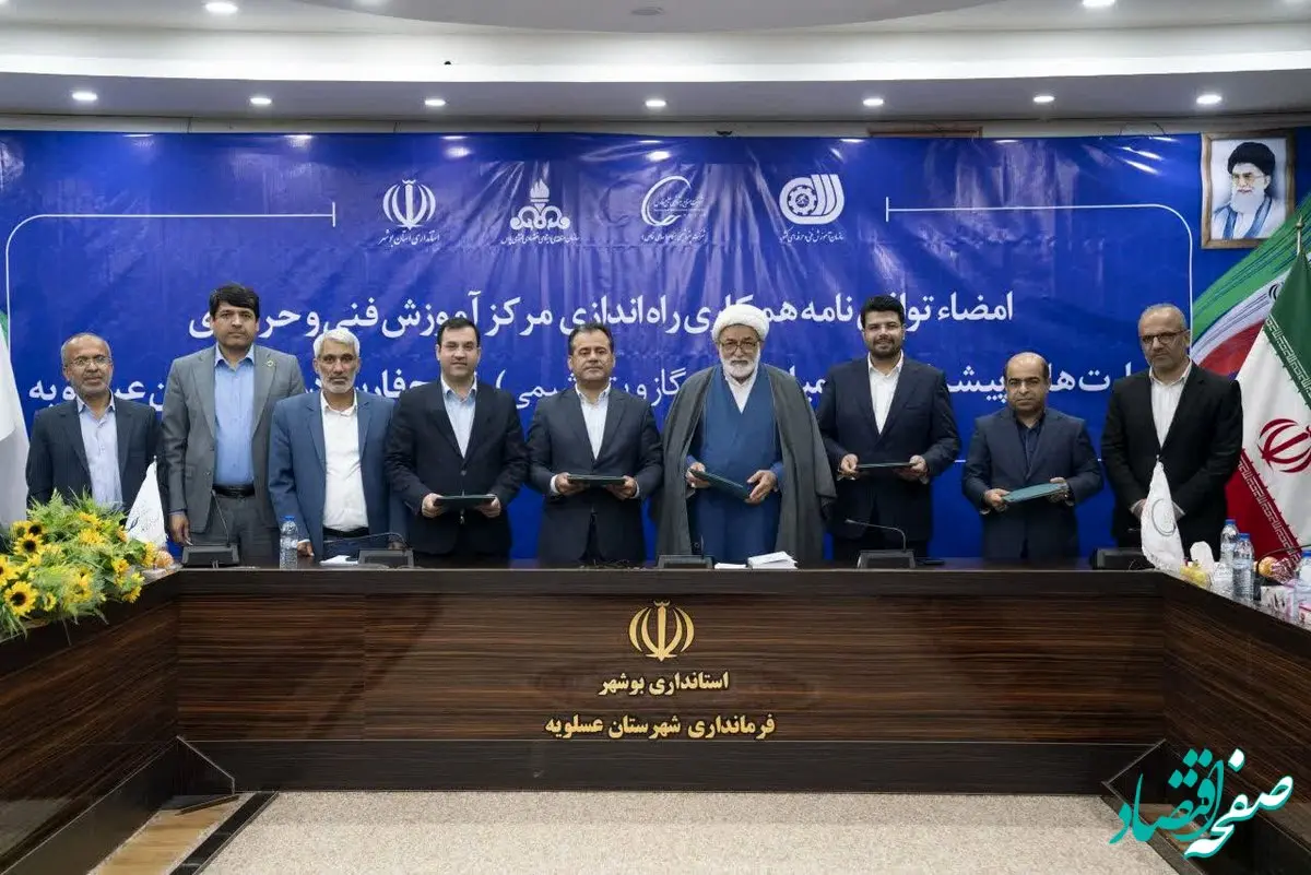 مرکز آموزش فنی و حرفه‌ای مهارت‌های پیشرفته و تکمیلی نفت، گاز و پتروشیمی خلیج‌فارس راه‌اندازی می‌شود/ اقدام ماندگار هلدینگ خلیج‌فارس برای توانمندسازی جامعه محلی و کاهش بیکاری در عسلویه