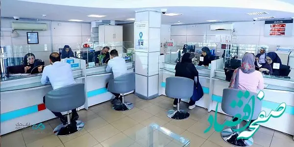 اسامی شعب کشیک بانک دی در روز پنجشنبه ۲۶ تیرماه