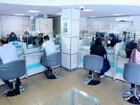 اسامی شعب کشیک بانک دی در روز پنجشنبه ۲۶ تیرماه