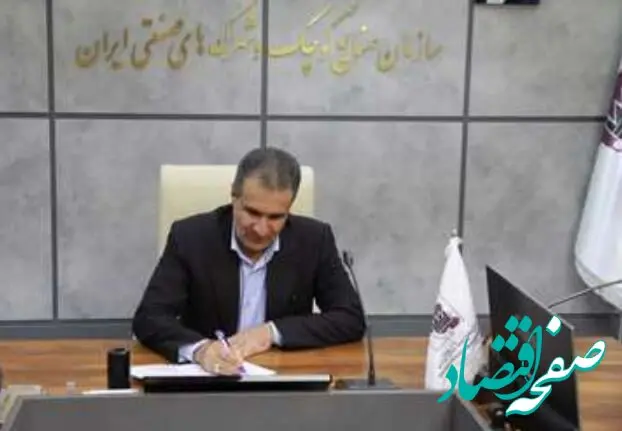حمایت از استقرار صنایع سبز و ترویج استفاده از انرژی‌های تجدیدپذیر در راستای کاهش آلاینده‌های زیست‌محیطی