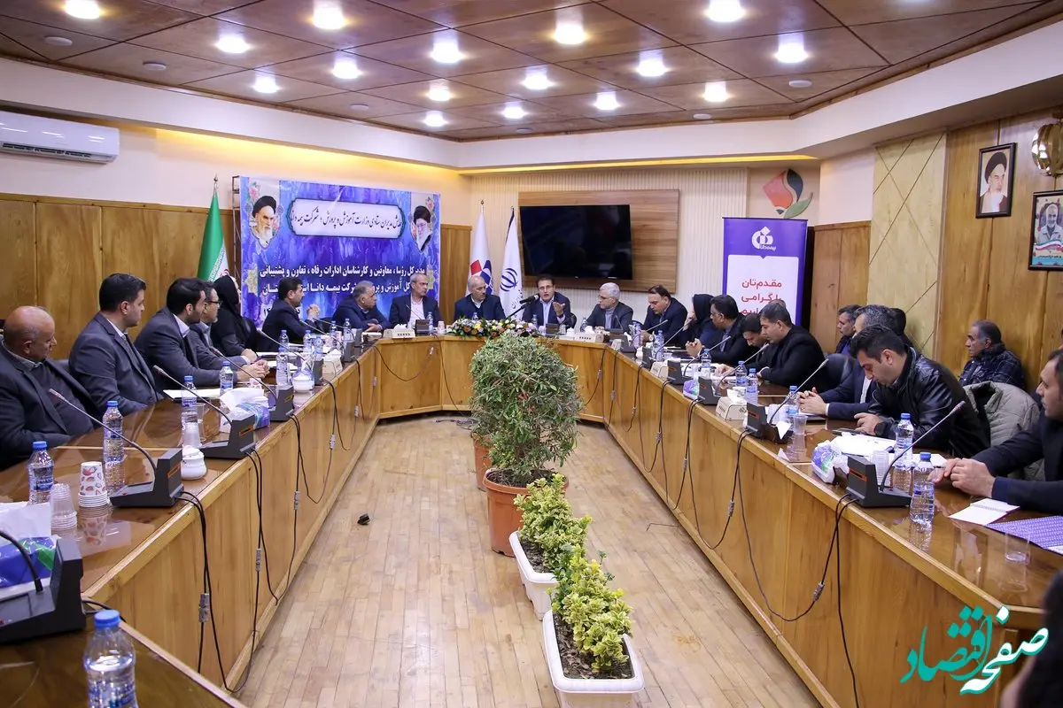 نشست مشترک مدیرعامل بیمه دانا با مدیرکل آموزش‌وپرورش استان گلستان