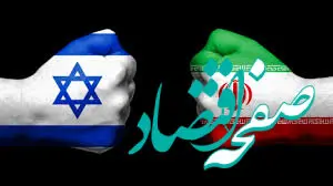 آمریکا برای ایران پیام فرستاد 