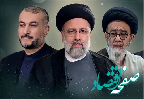 «رئیس جمهور شهید» در راه خدمت به اسلام، وطن، مردم و مظلومین آرام و قرار نداشت