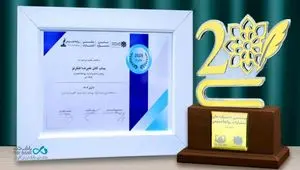 درخشش روابط‌عمومی بانک دی در بیستمین جشنواره ملی انتشارات روابط‌عمومی