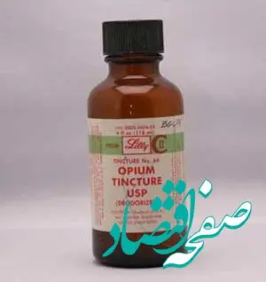 اطلاعات داروی اپیوم یا شربت تریاک و عوارض مصرف آن
