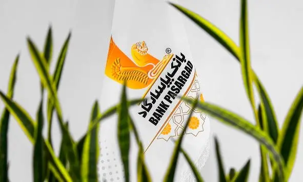 نحوه فعالیت شعبه‌های بانک پاسارگاد در استان‌ تهران در روز‌ پنج‌شنبه ۱۶ اَمردادماه۱۴۰۴