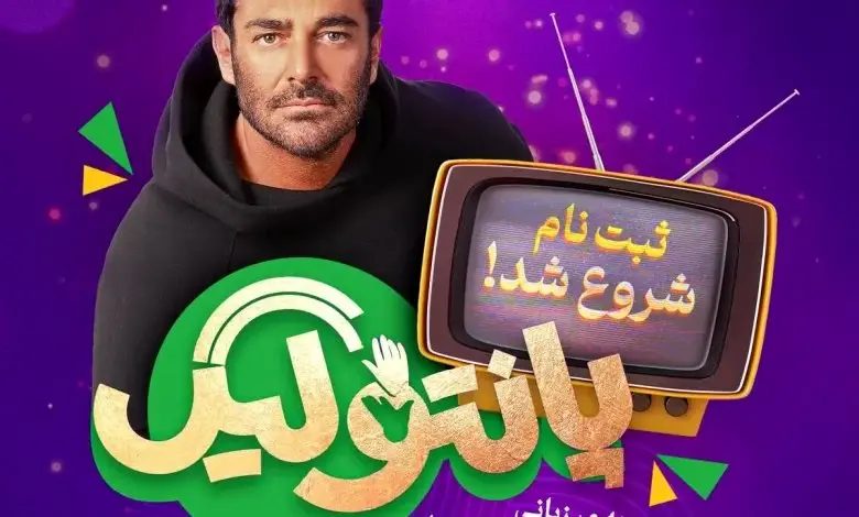 استوری محمدرضا گلزار از پشت صحنه مسابقه پانتولیگ