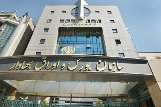 فهرست مدیران متخلف بورسی برای نخستین بار منتشر شد + جدول اسامی متخلفان بورسی