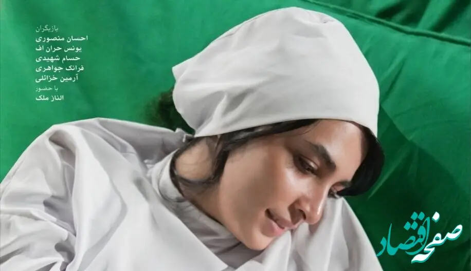 این فیلم سینمایی پرفروش ترین فیلم نوروزی ۱۴۰۵ سینماها شد