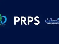 کسب رتبه A در ارزیابی سالانه PRPs توسط شرکت پاکسان