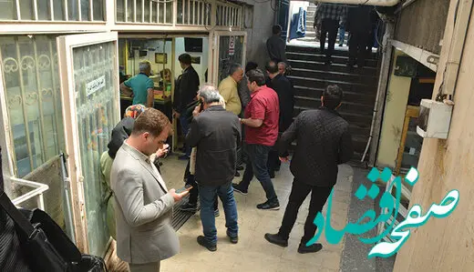 جدیدترین پیش‌ بینی قیمت طلا، سکه و ارز به گفته ۳ اقتصاددان / قیمت‌ها چه تغییری کند؟