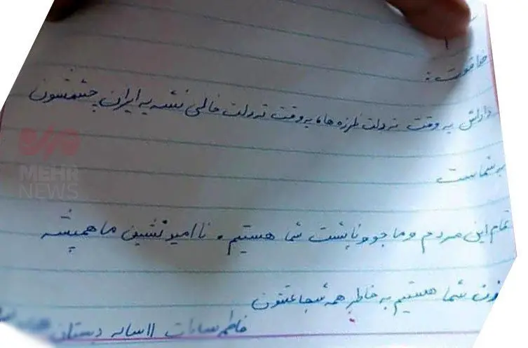 نامه‌ پر انرژی یک دختر بچه برای مدافعان امنیت در ایست بازرسی