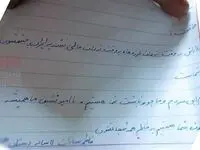 نامه‌ پر انرژی یک دختر بچه برای مدافعان امنیت در ایست بازرسی