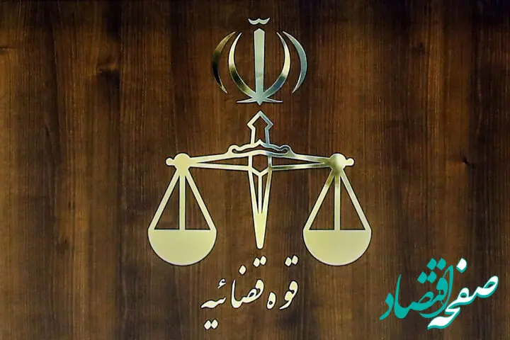 صدور دستور فوری توقیف اموال ۲۳ وطن فروش در همدان صادر شد